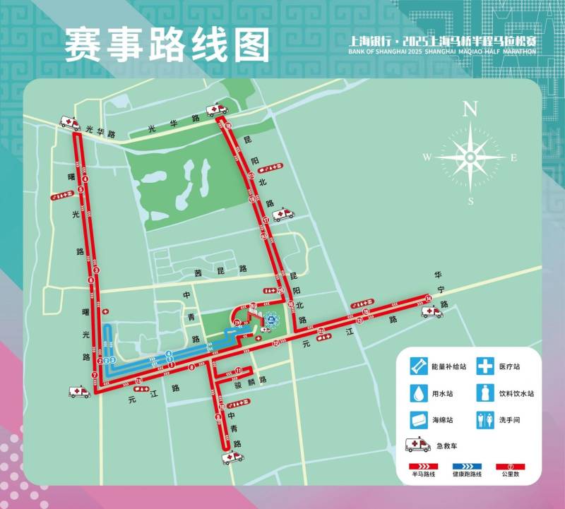 2025上海马桥半程马拉松赛报名须知(比赛时间+报名时间)(2) 2025上海马桥半程马拉松赛报名须知(比赛时间+报名时间)(2)