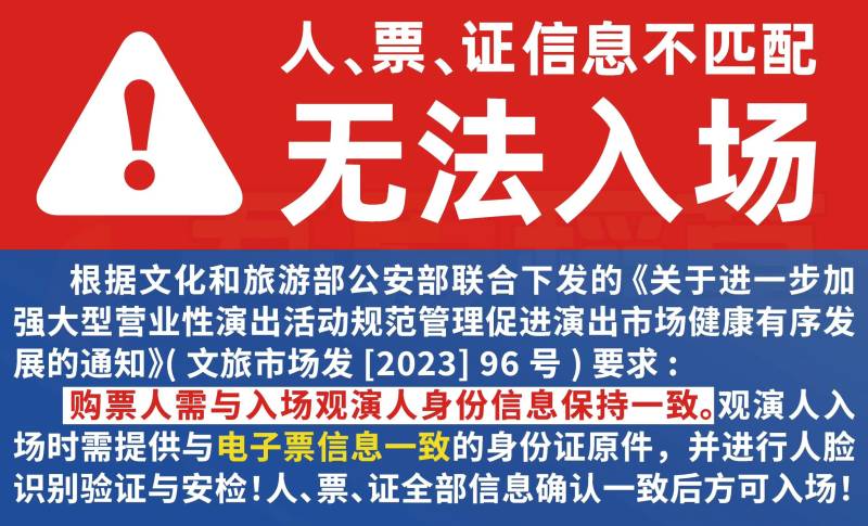 2025林忆莲演唱会南昌站（时间+地点+门票+座位图+歌单）
