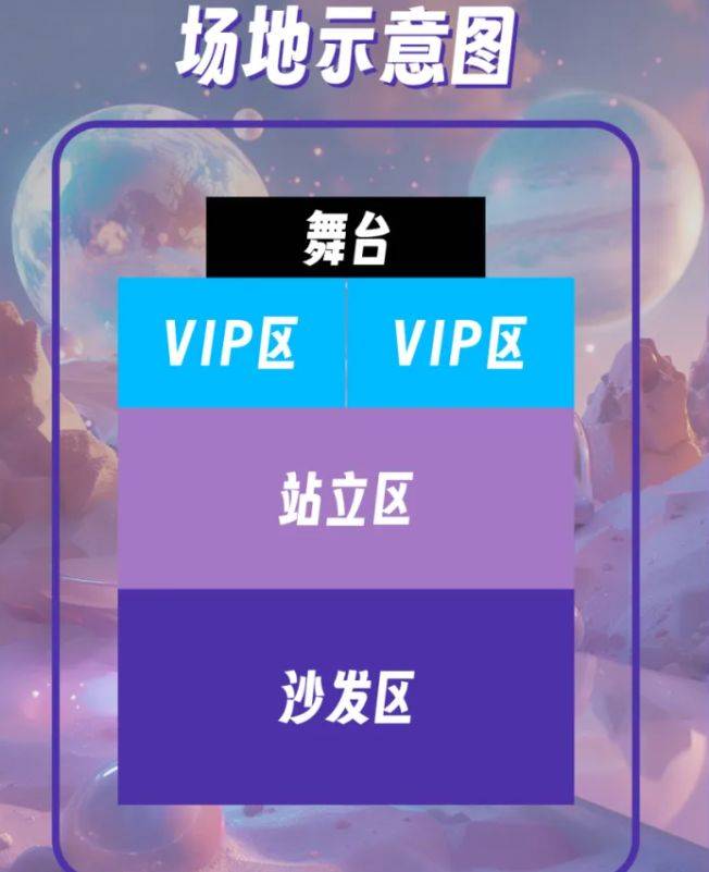 成都热浪飞行银河左岸音乐节观演攻略（时间地点+门票+嘉宾）