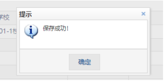 大学英语四六级报名流程图（13）