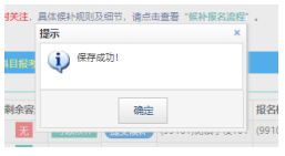 大学英语四六级报名流程图（34）