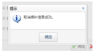 大学英语四六级报名流程图（39）