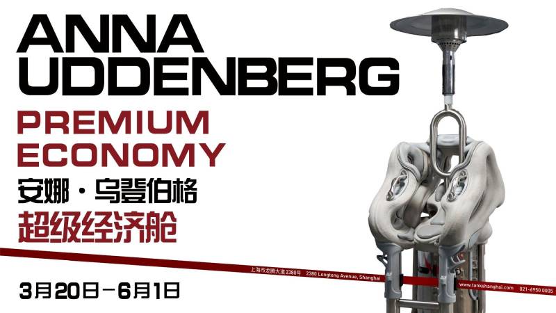 2025上海清明节展览活动(时间+地点+门票）（3）