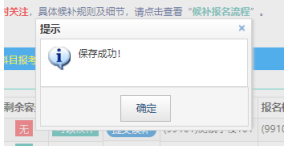 2025年广西四六级英语考试报名流程（附入口）（34）