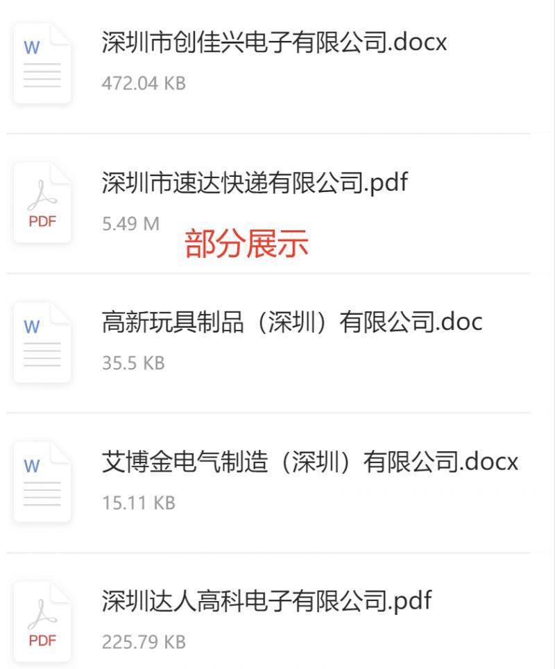 2025龙华库坑社区春风行动招聘会时间+地点（2）
