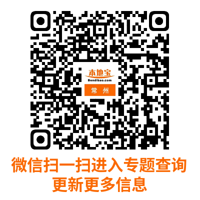 2025常州大运河半程马拉松跑者景区优惠时间+政策（2）