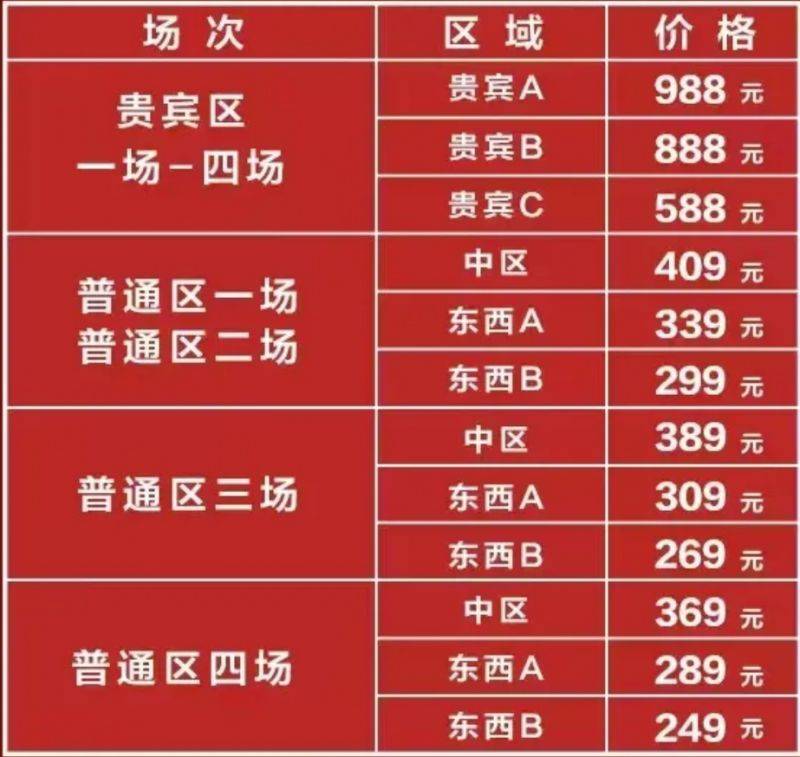 2025西安长恨歌演出时间表