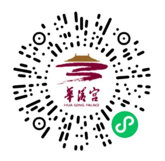 2025西安长恨歌演出时间表（2）