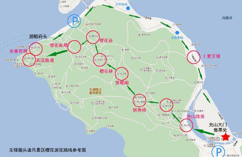 2025无锡鼋头渚樱花节（时间+门票+亮点）