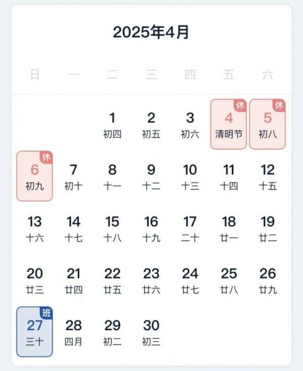 2025年徐州清明共祭活动时间+地点 2025年徐州清明共祭活动时间+地点