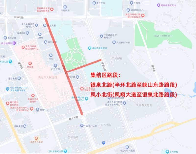 2025年清远马拉松赛事当日交通管制（时间+路线）（2）
