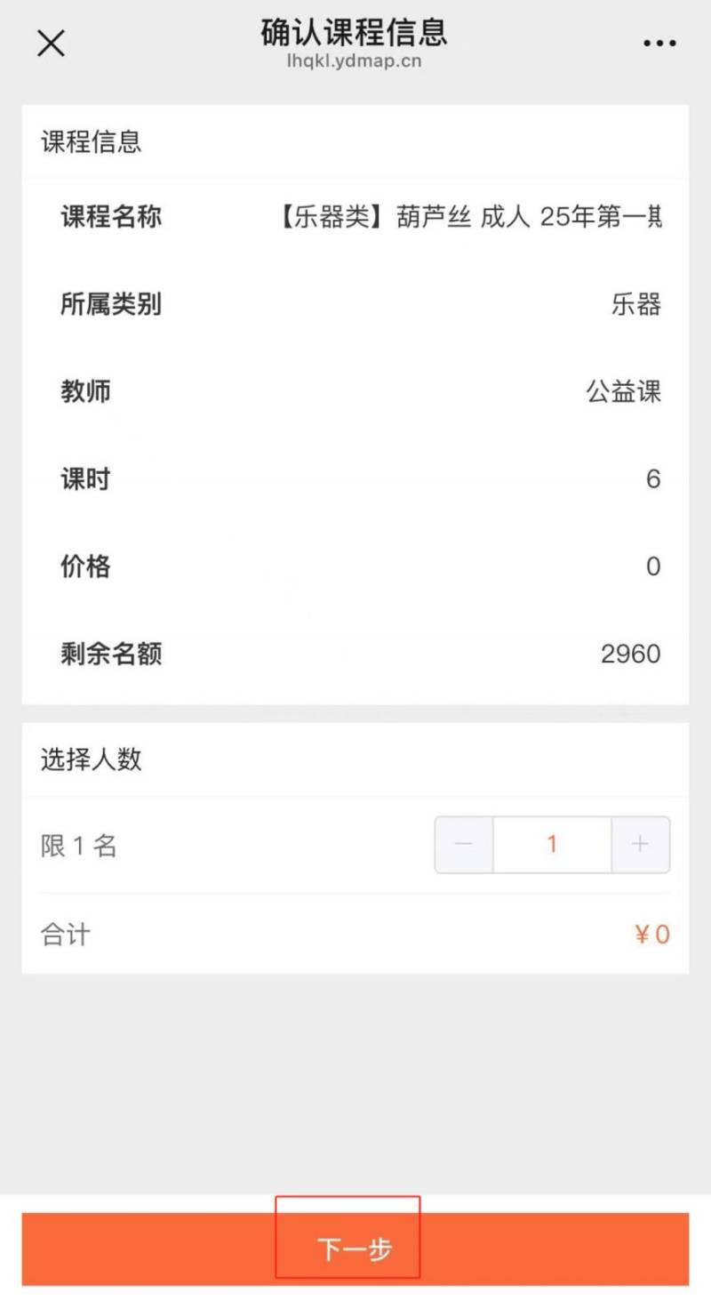 2025深圳龙华区免费艺术培训时间+课程表+报名方式（5）