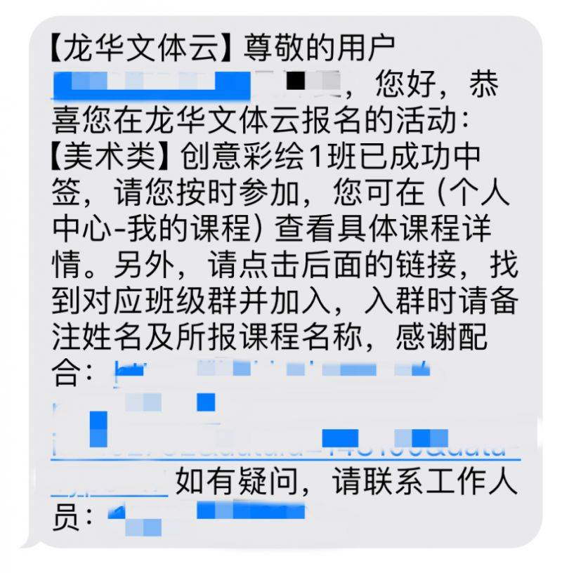 2025深圳龙华区免费艺术培训时间+课程表+报名方式（8）